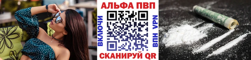 Альфа ПВП Соль  Костомукша 