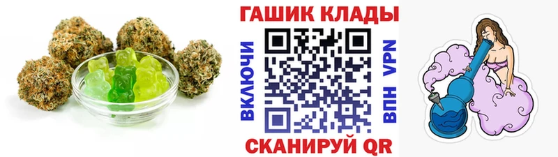 Cannafood конопля  Костомукша 