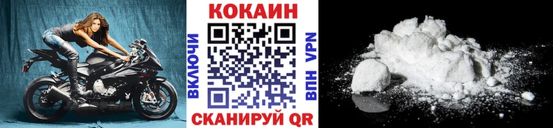 наркота  mega tor  Cocaine Fish Scale  Костомукша 
