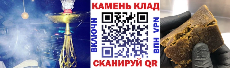 Гашиш hashish  где можно купить   Костомукша 