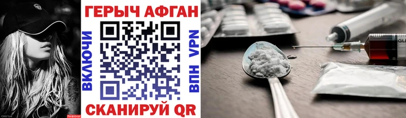 цены наркотик  Костомукша  Героин VHQ 