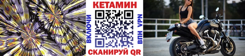 даркнет сайт  Костомукша  Кетамин ketamine 