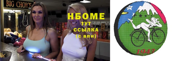 экстази Осинники