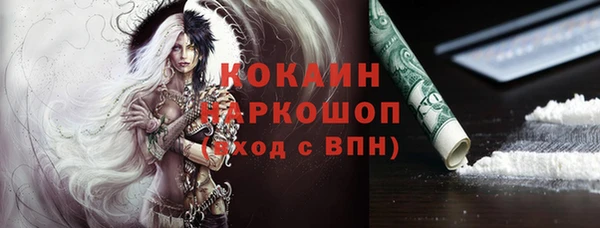 круглые Абинск