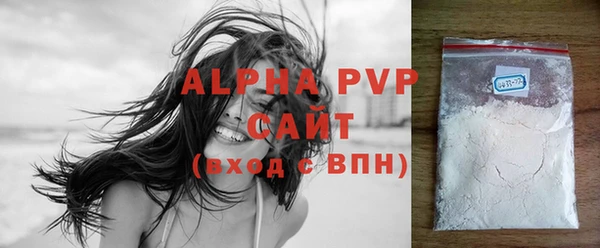 прущий лед Абдулино