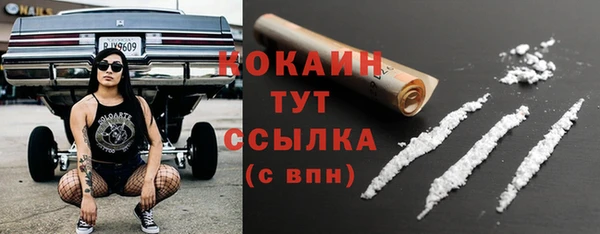 круглые Абинск