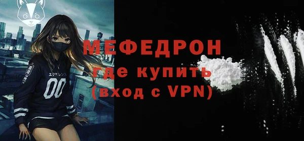 прущий лед Абдулино