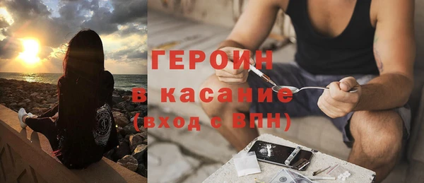 прущий лед Абдулино