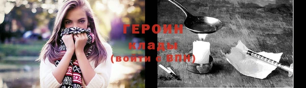 2c-b Осташков
