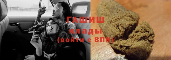 экстази Осинники