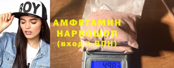 экстази Осинники