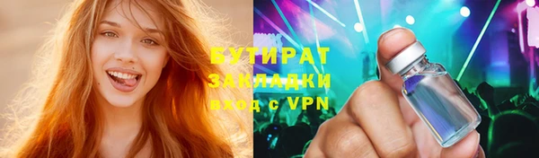 экстази Осинники