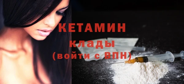 2c-b Осташков