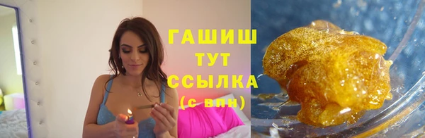 круглые Абинск