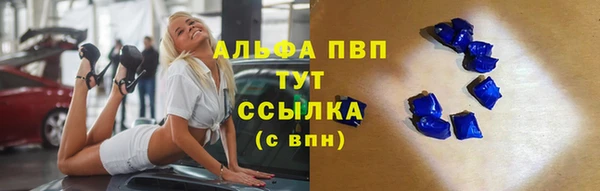 круглые Абинск