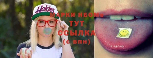 прущие грибы Остров