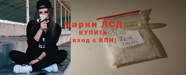 круглые Абинск