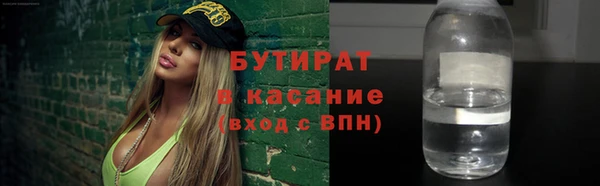 хмурый Абаза