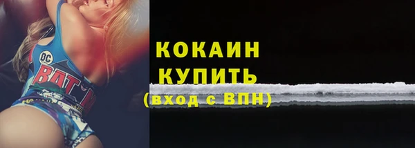 прущий лед Абдулино