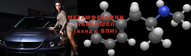 экстази Осинники