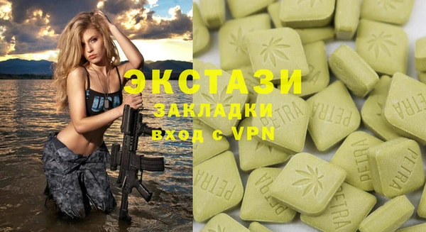 экстази Осинники