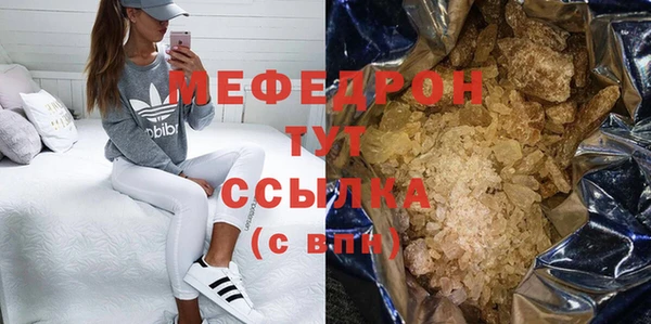 прущий лед Абдулино