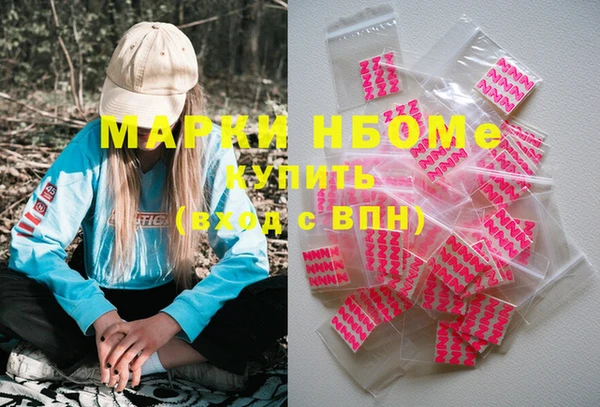 круглые Абинск