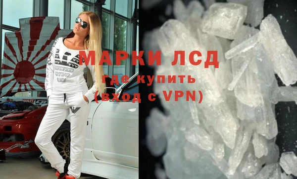 прущие грибы Остров
