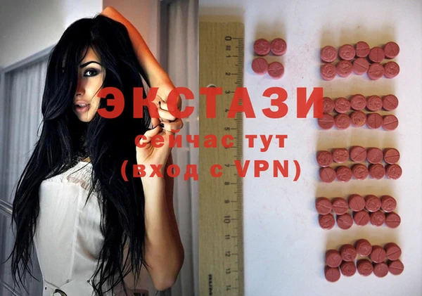 прущие грибы Остров
