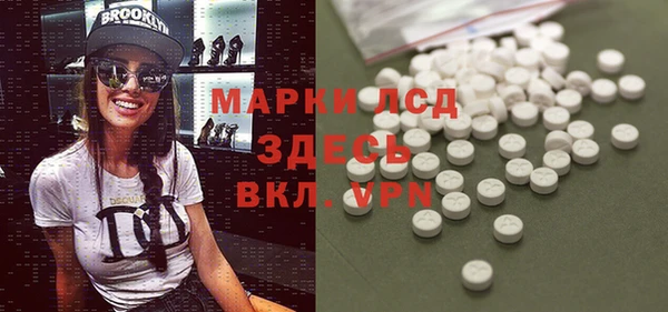 прущие грибы Остров