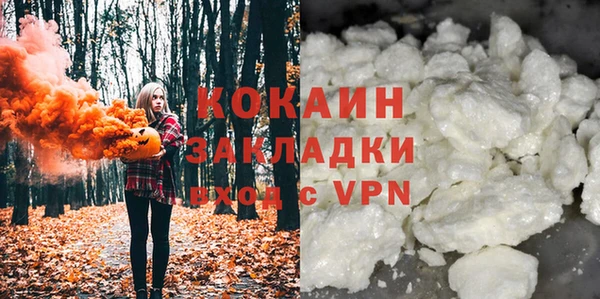 круглые Абинск