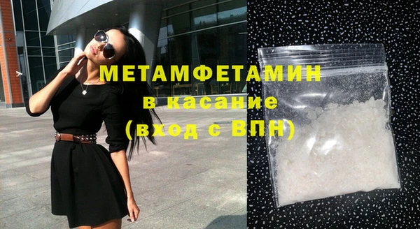 хмурый Абаза