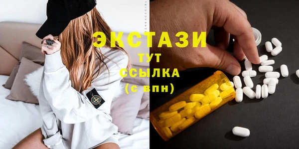 круглые Абинск
