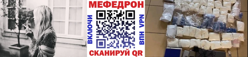 наркотики  Костомукша  Меф мука 