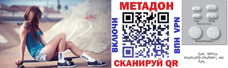Метадон белоснежный  мега как войти  Костомукша 