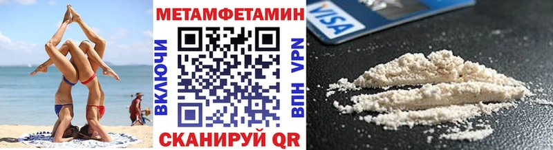 Метамфетамин мет  где можно купить   Костомукша 